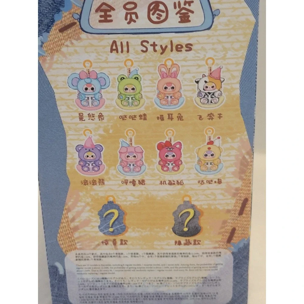 Baby Three Vehicle-mounted Card Confirmed Pink Pig Plush Blind Box Figure